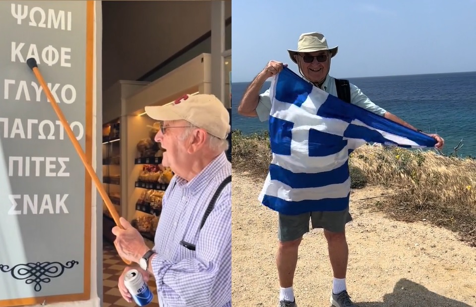 Greek American visits Greece