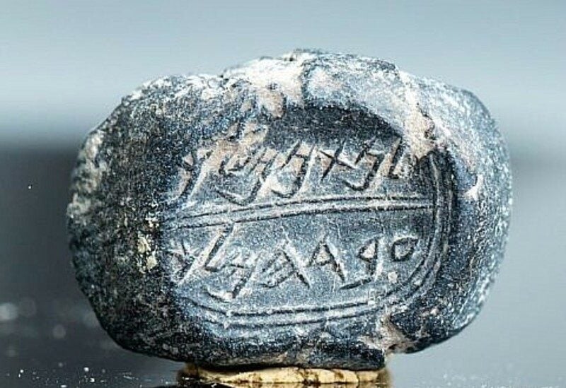 Ancient seal from seventh century BCE with Hebrew writing