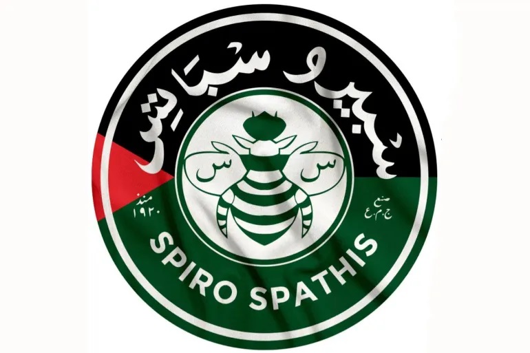 Spiro Spathis soda Egypt