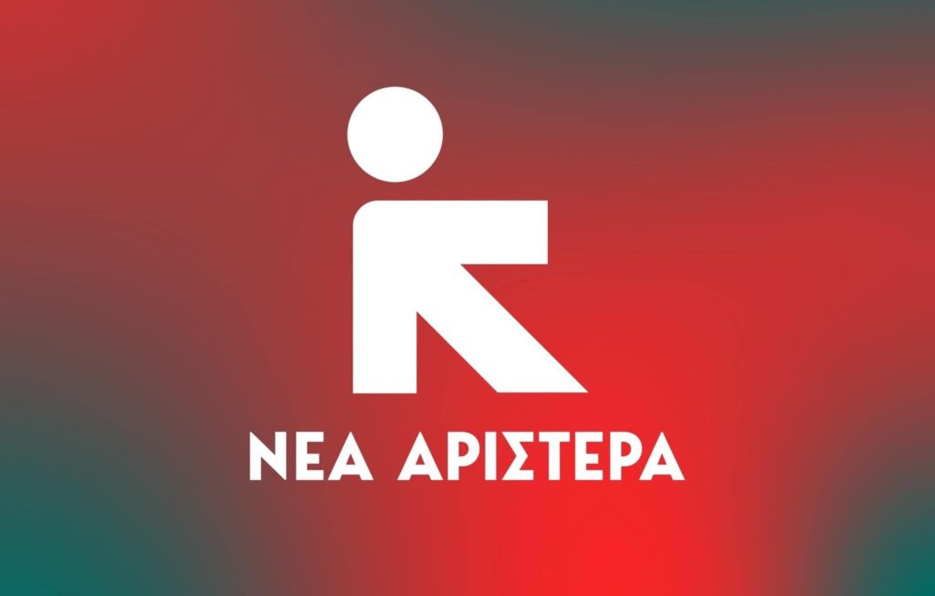 Nea aristera, new political party of Greece logo