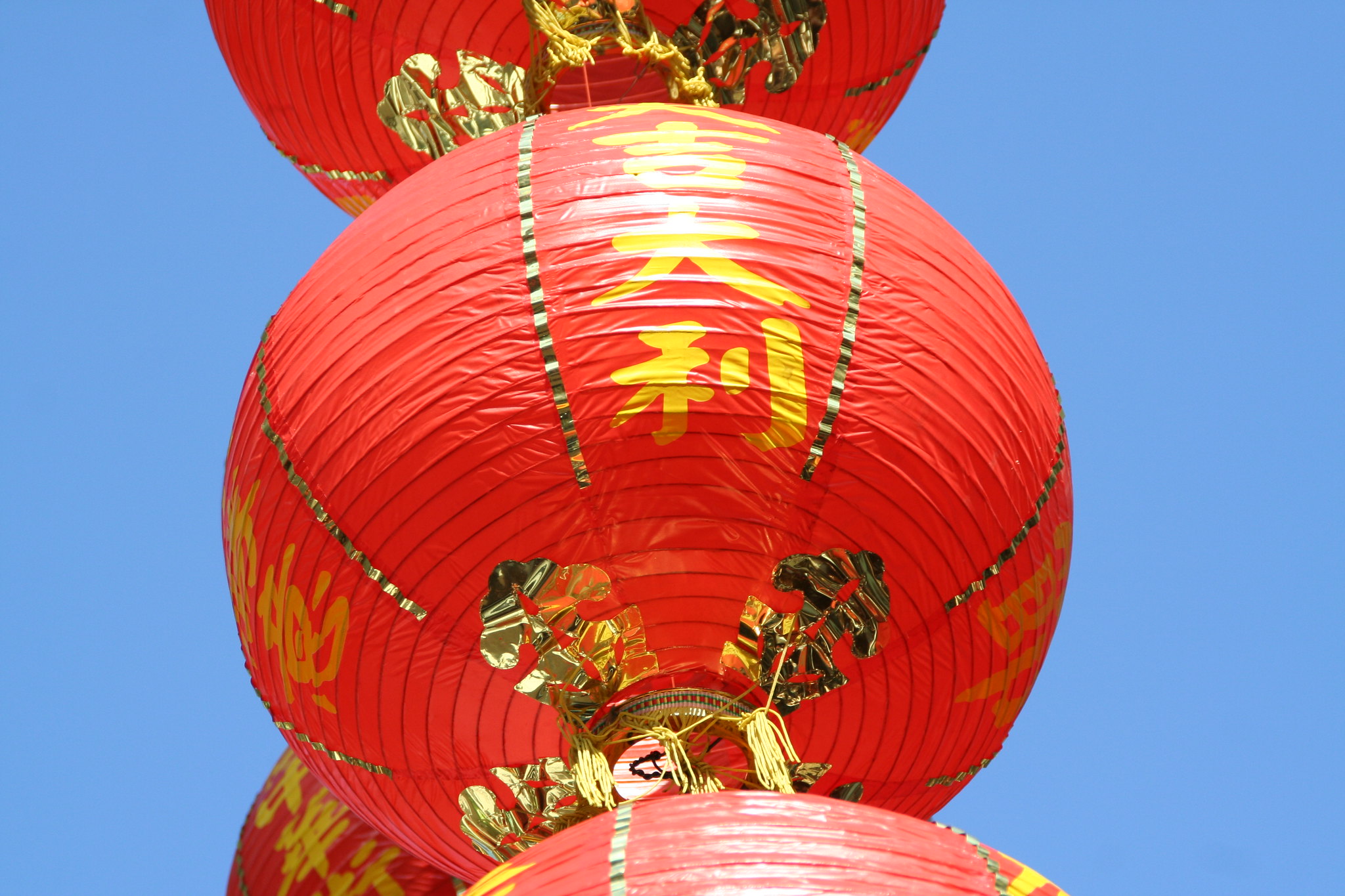 Red paper lanterns decorated with special messages for Lunar New Year in China 