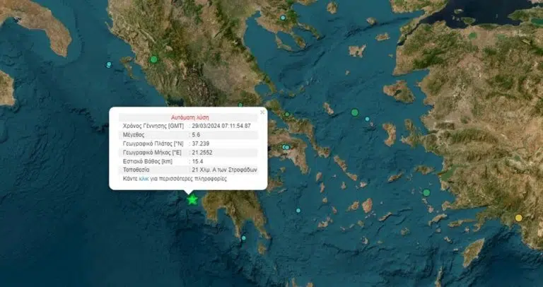 5.7 Earthquake Rattles Western Peloponnese, Greece