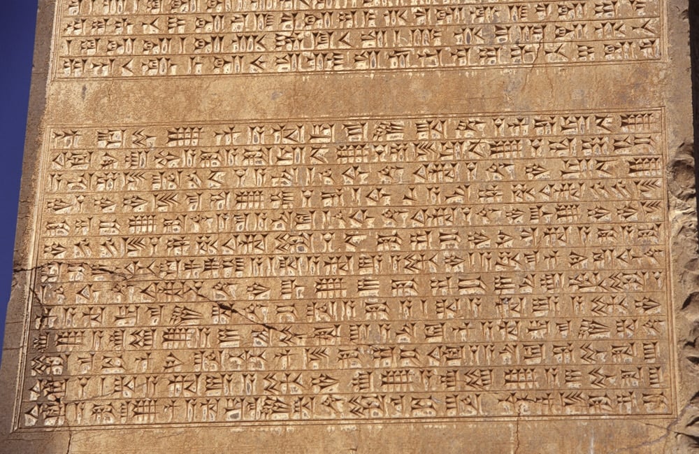 Babylonian version of an inscription of Xerxes I, the XPc inscription