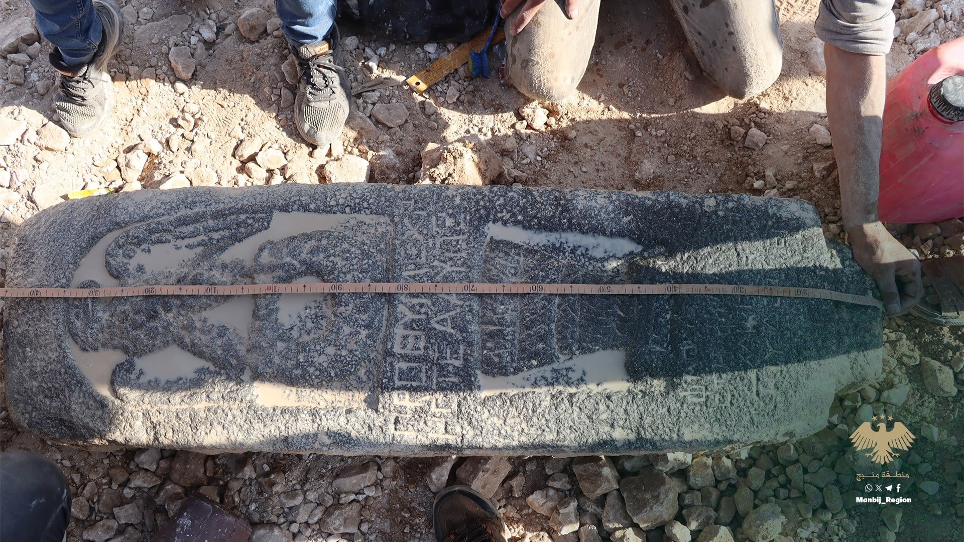 Discovery of Roman stele with Greek inscriptions