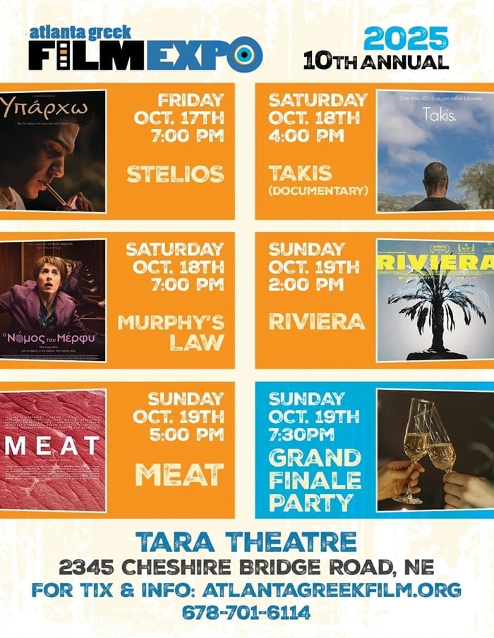 Atlanta Greek Film Expo