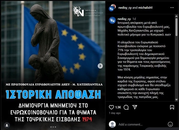 European Parliament Cyprus Memorial