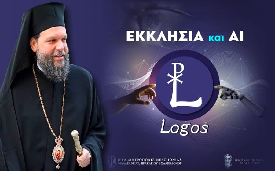 Greek Orthodox Church Launches AI-powered Spiritual Tool.
