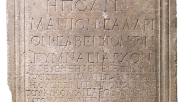 Ancient Greek Stele Found in WWI Trenches Honored at Thessaloniki Museum