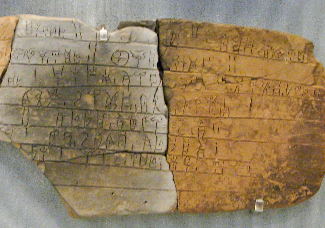 Clay tablet (PY Ub 1318) inscribed with Linear B script
