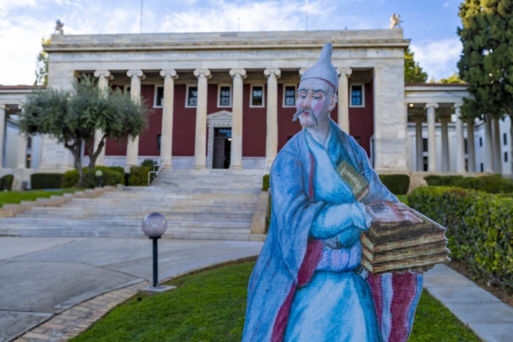 Gennadius Library Centennial: A Celebration of Hellenism in Athens