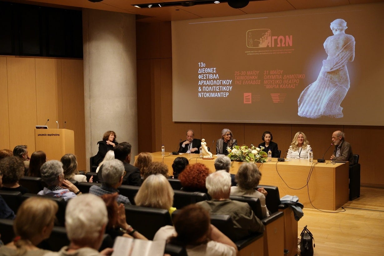 AGON International Archaeological and Cultural Documentary Festival.