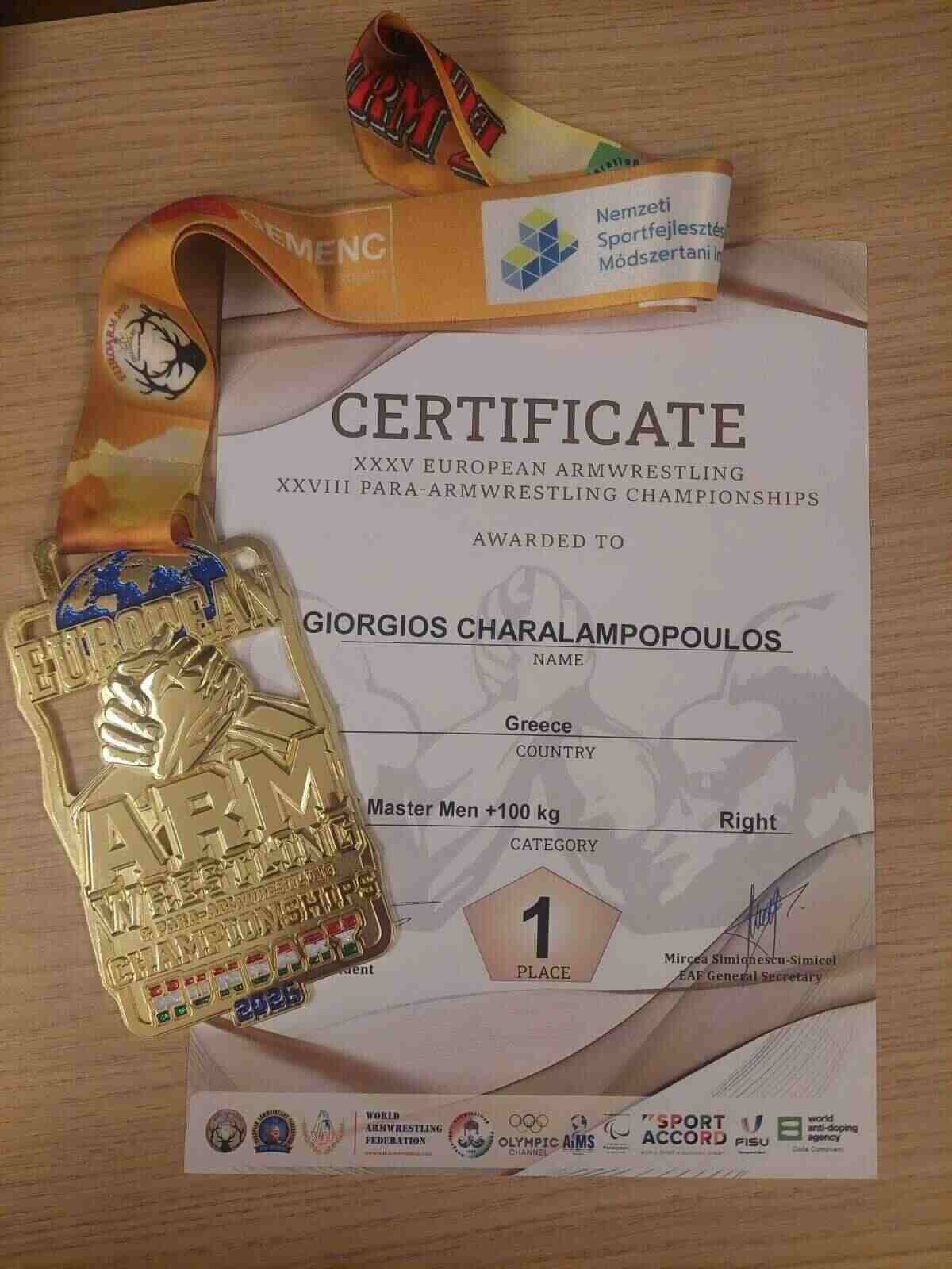 Gold medal of Giorgos Charalampopoulos