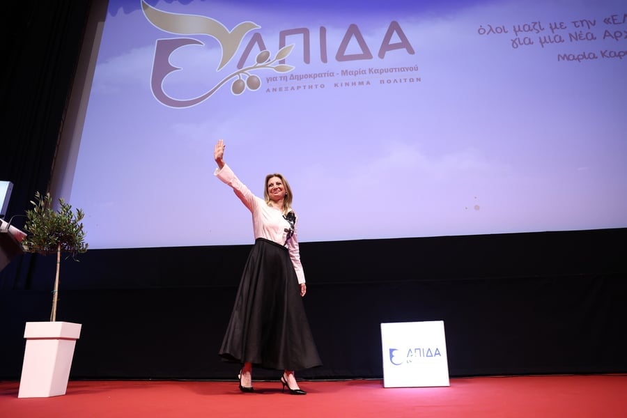 Maria Karystianou launches political party