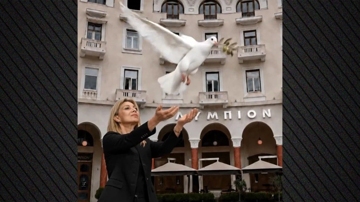 Maria Karystianou