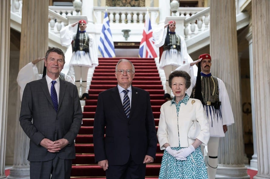 Princess Anne Greece
