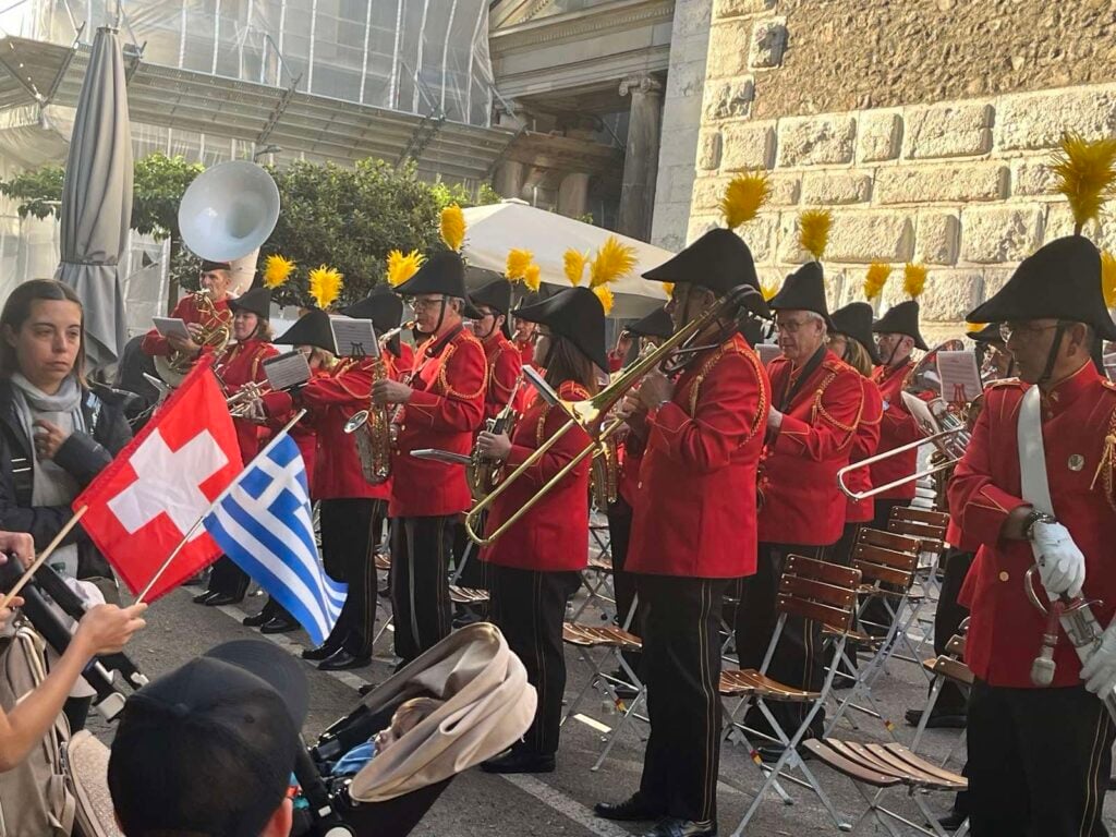 Kitsos inauguration