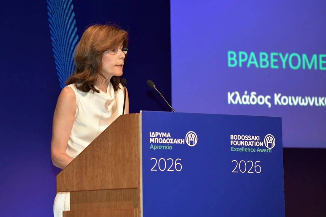 Bodossaki Foundation