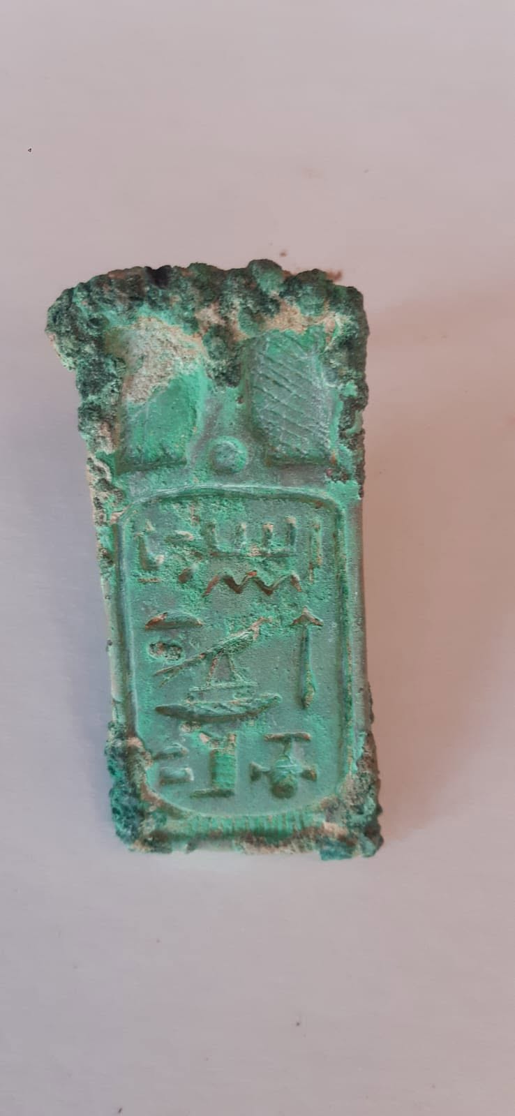 A metal seal bearing the ancient temple name "Ib-Set," meaning "Seat of the Heart"