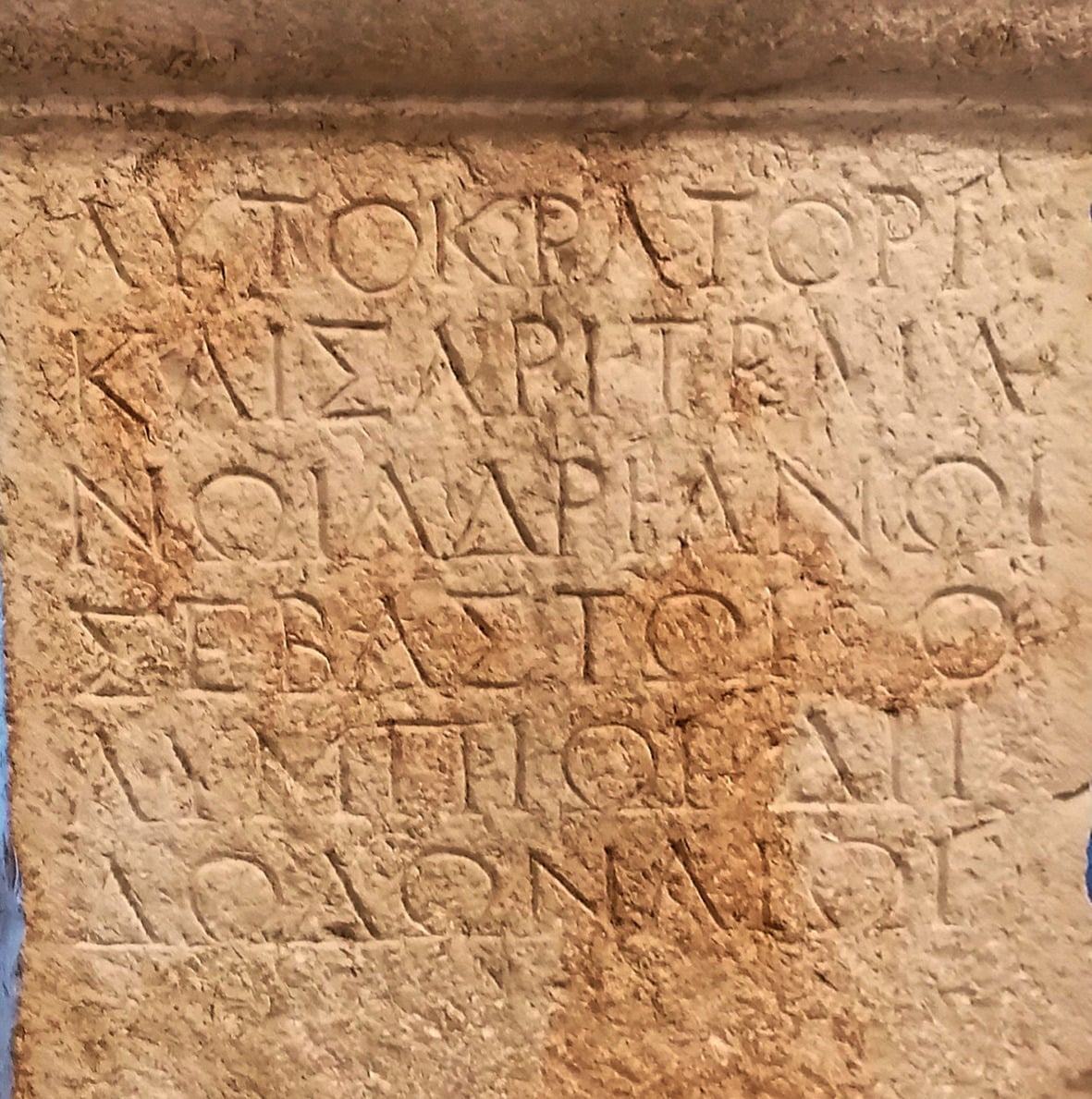 Altar dedicated to Hadrian at Nikopolis