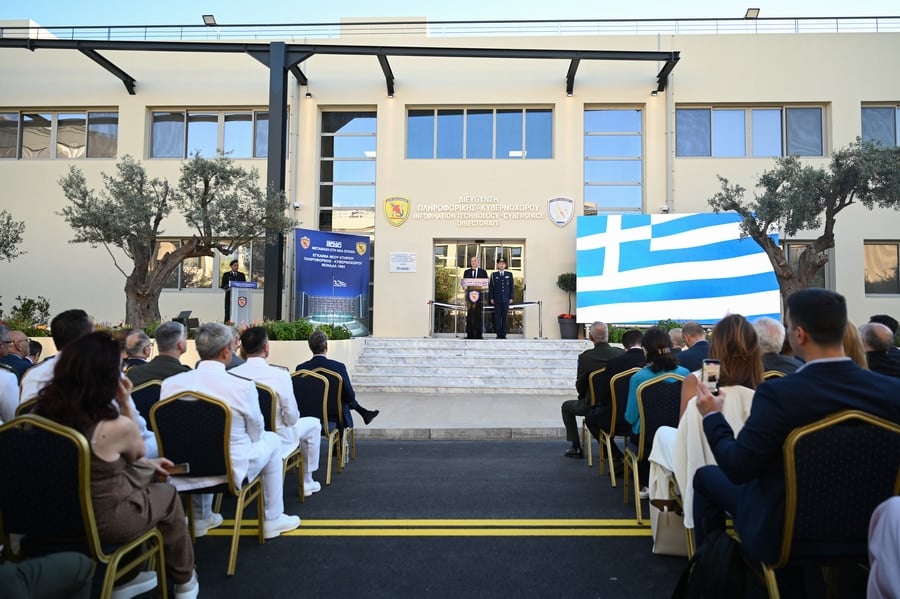 Greece Cybersecurity Center