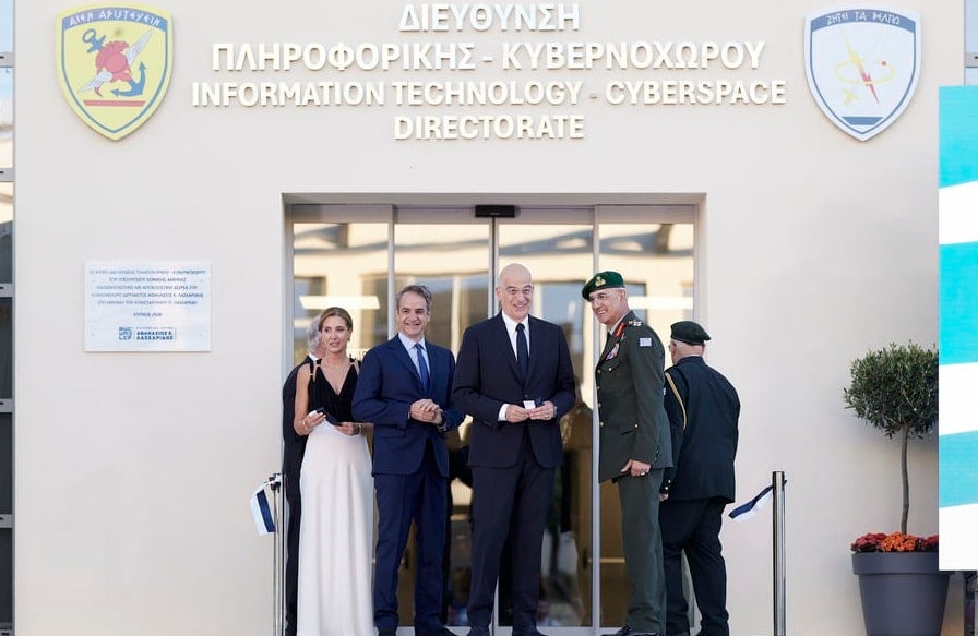 Greece cybersecurity center