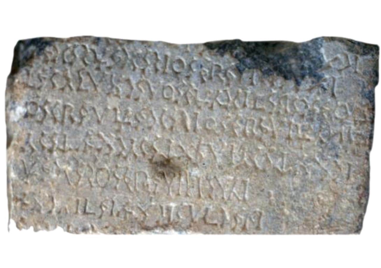 Inscription in Sidène (Sidetic)