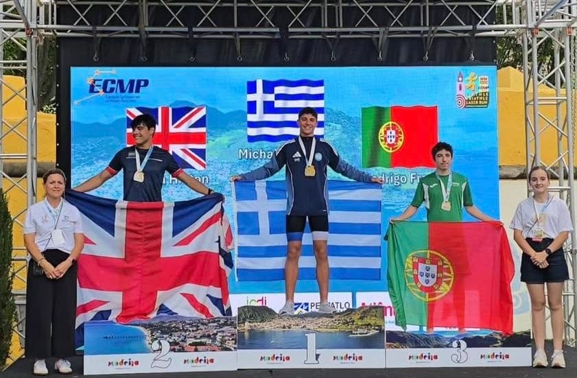 Greek youth Pentathlon