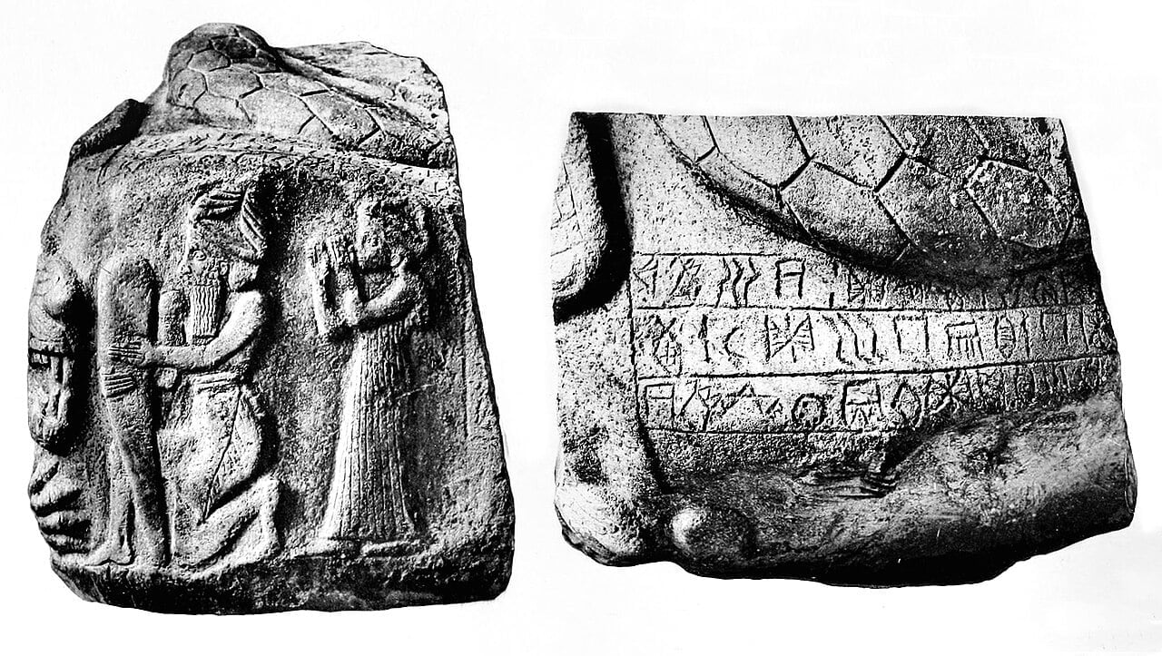 Perforated stone with Linear Elamite text