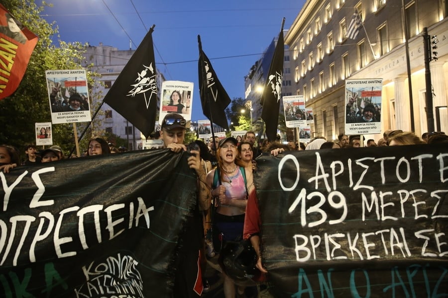 Prosfygika Supporters Rally in Athens