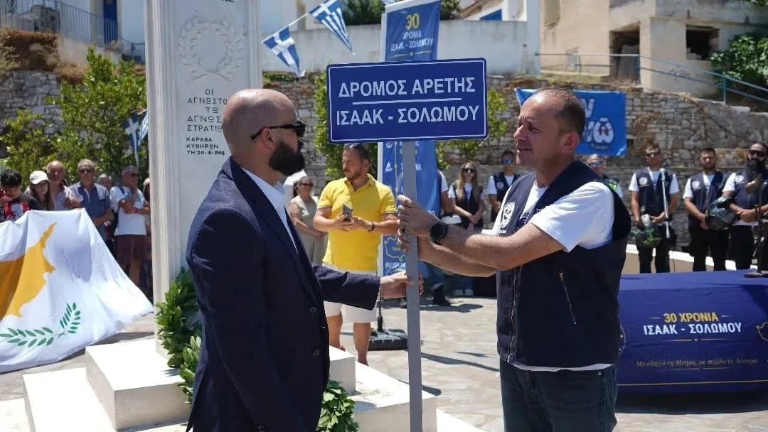 Memory of Isaac and Solomou Cyprus Greece
