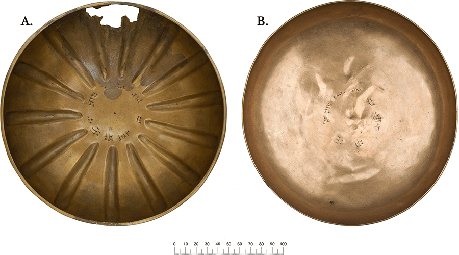 The bowls attributable to Sarduri, son of Lutipri, and their inscriptions