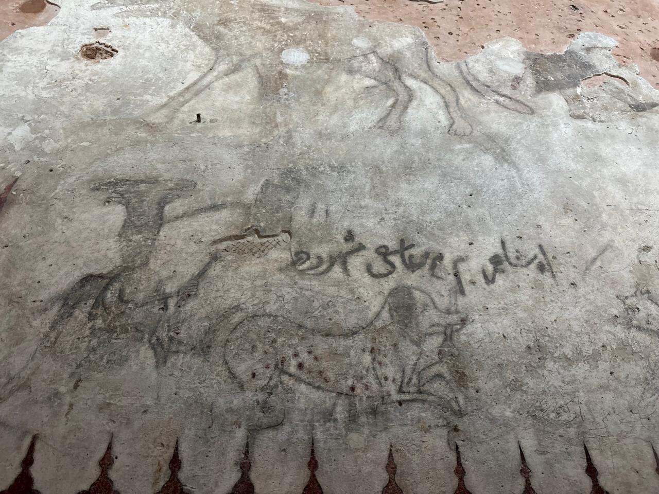 Mural depicting animals in the men's bath of the Twin Ottoman Baths in Veria