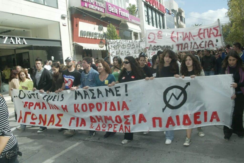 Greek students march in protest for public education, as students and teachers prepare for two days of mobilizations across Greece.