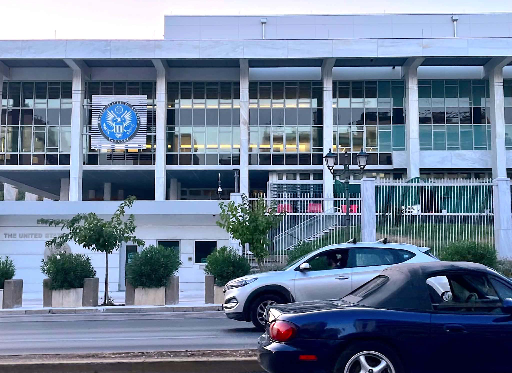 Greece Responds to US Iran Sanctions and Bank Investigation