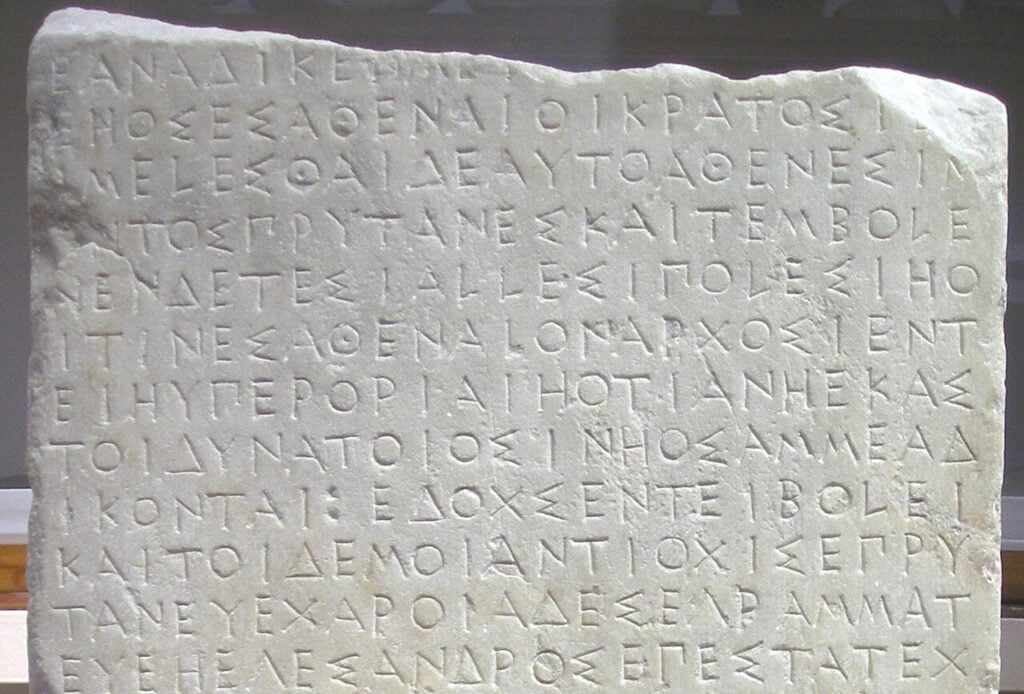 Ancient Greek Laws