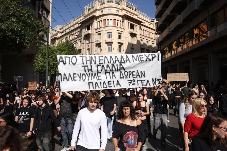 Teacher student protest Athens Greece